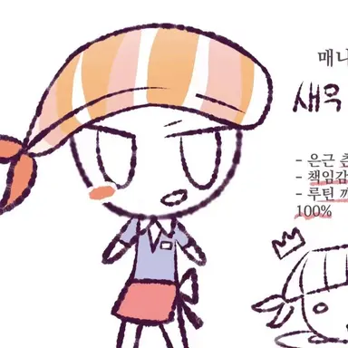 Profile image of 새우