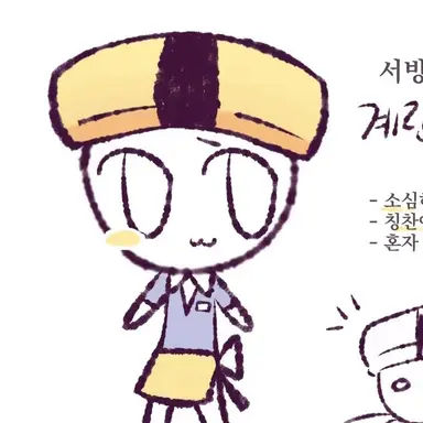 Profile image of 계란