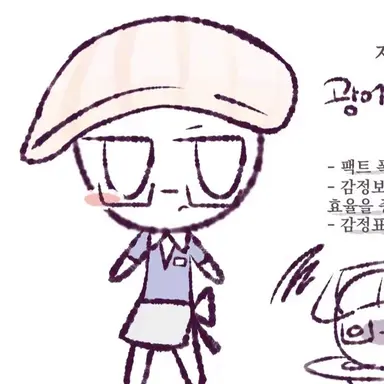 Profile image of 광어