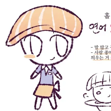 Profile image of 연어