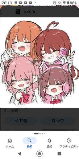 Profile image of 夏コラ女子