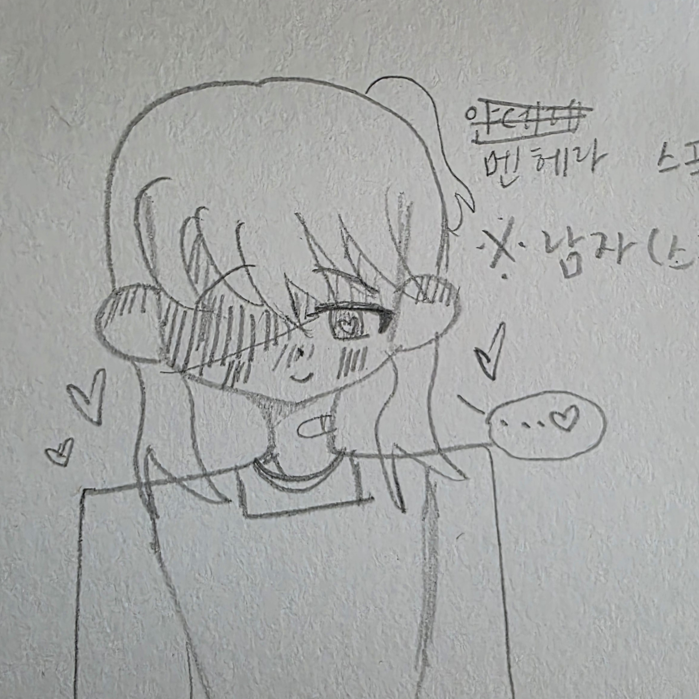 넌 절대 못 도망가. 대표 이미지