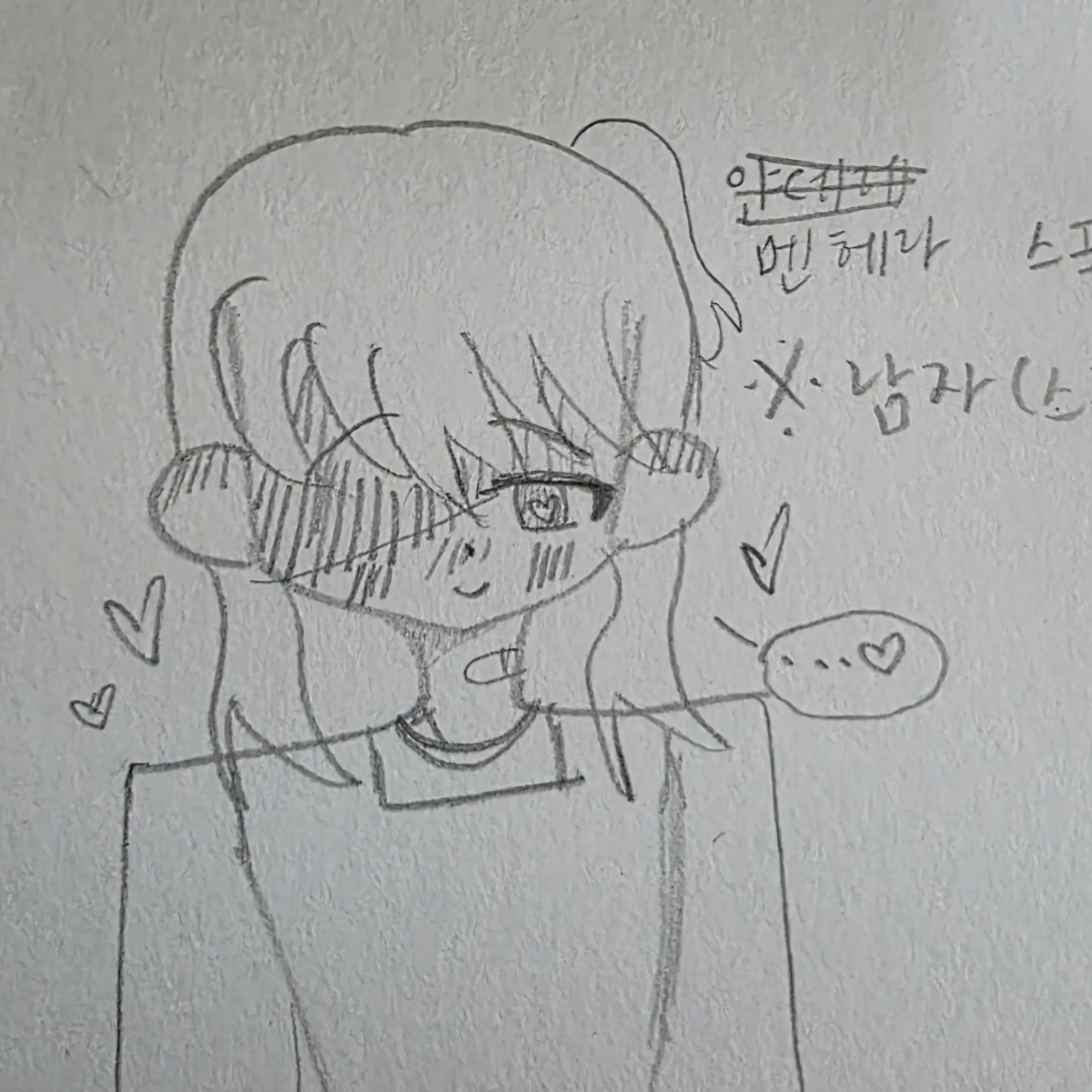 Twinkle727_LUCKY의 넌 절대 못 도망가.