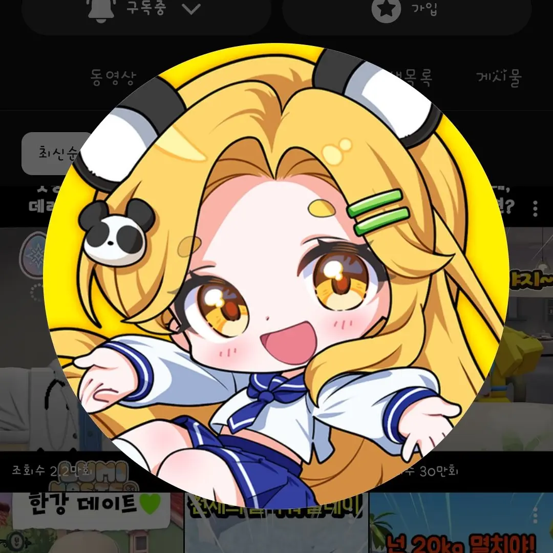 Chu._.의 욕쓰는방
