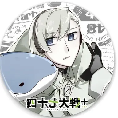 Profile image of 滋賀