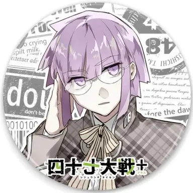Profile image of 兵庫