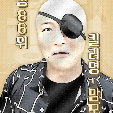 Profile image of 맘모스