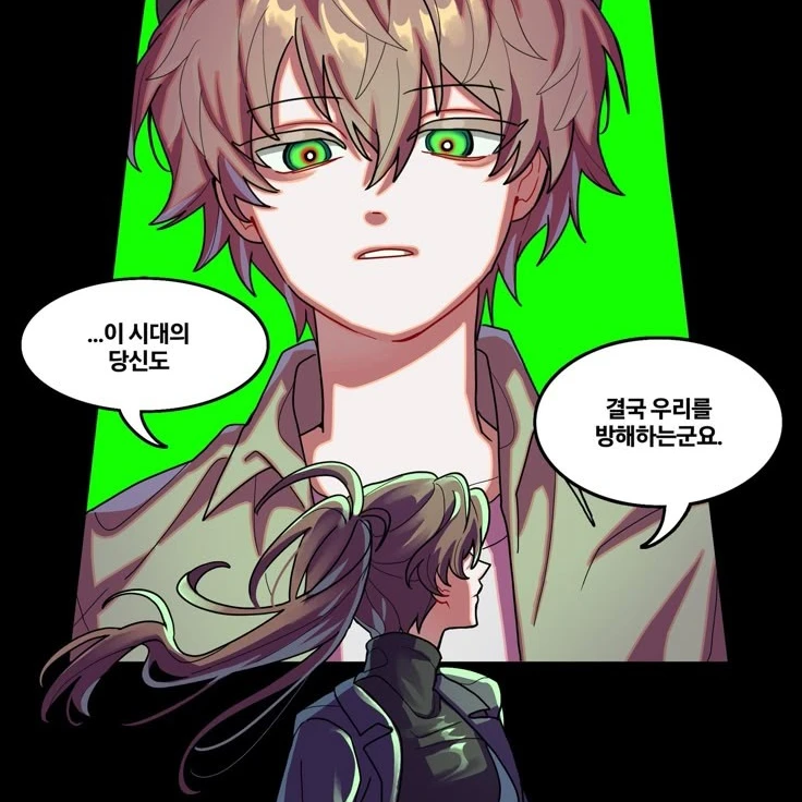 뜰팁2(빌런편)