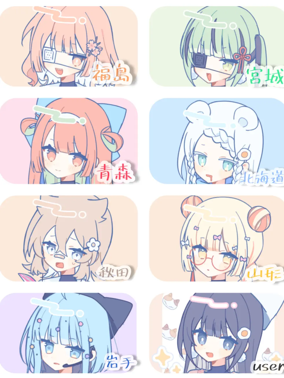 aaaaaaaaaaaaa_a의 北海道•東北の皆が女体化?!