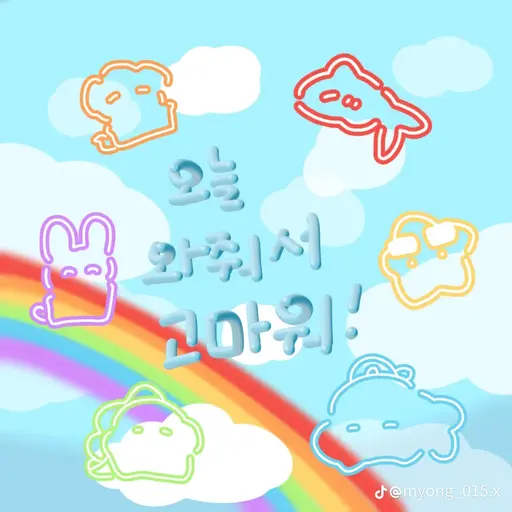 SappyKrill9264의 픽셀리 어린이집