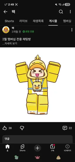 Profile image of 꽥