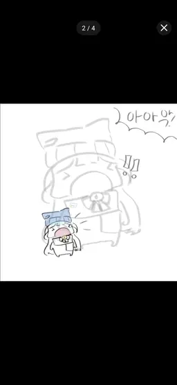 Profile image of 타코아끼