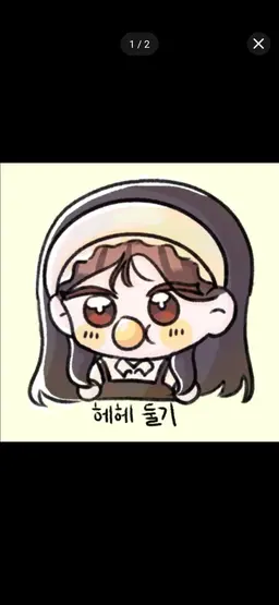 Profile image of 둘기