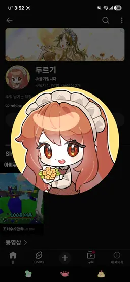Profile image of 둘기