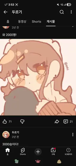 Profile image of 둘기