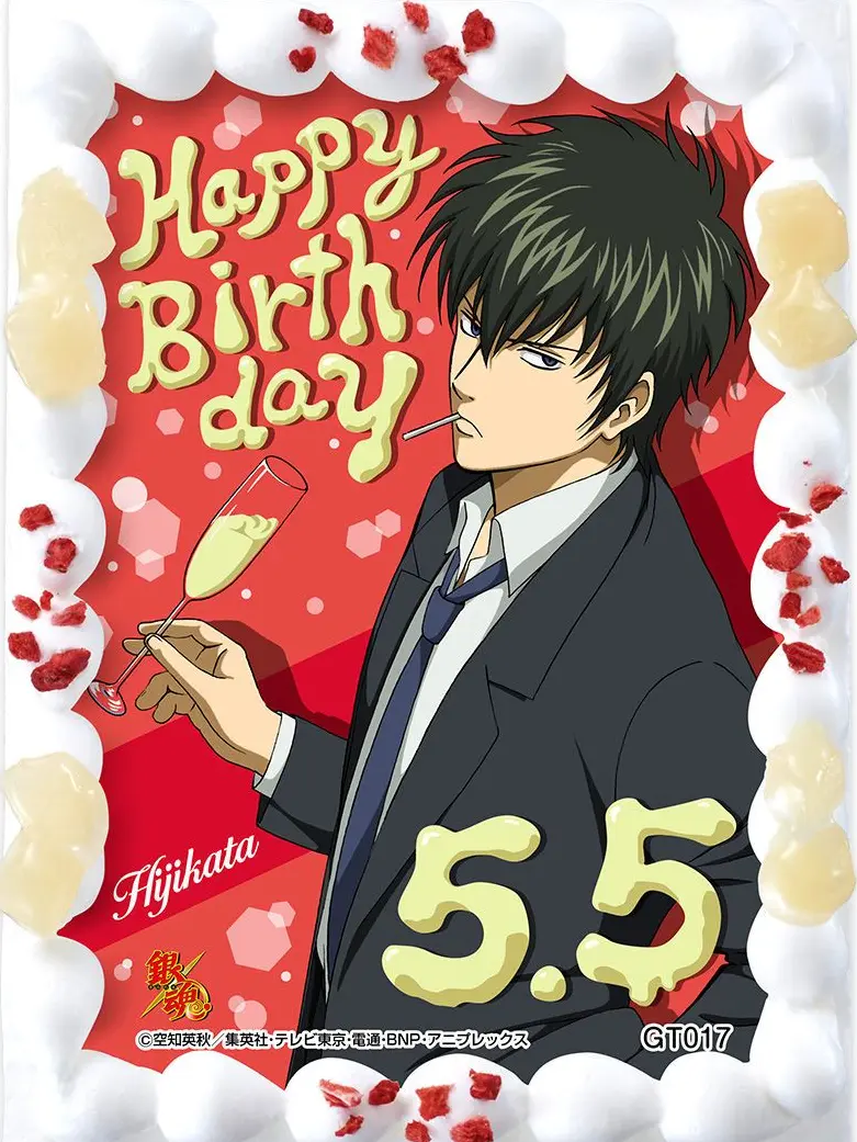 BANANAdesu의 副長サマのお誕生日だってよ