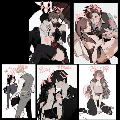 Profile image of 일진무리