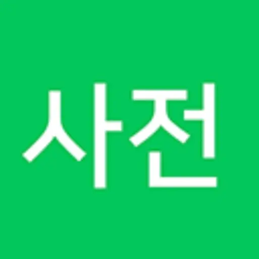 ddono0320의 백과사전