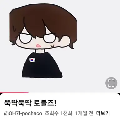 Profile image of 광복이