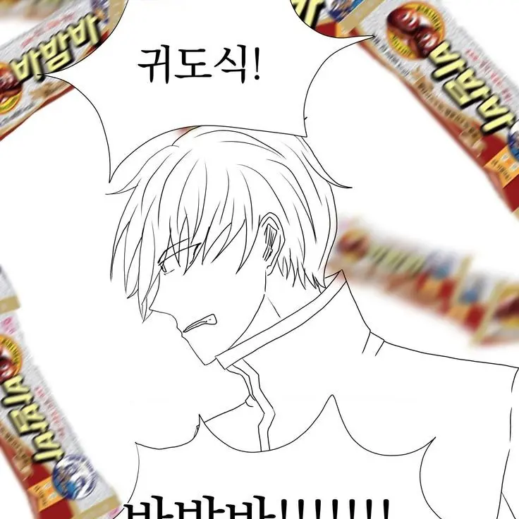 PoorNerve4917의 맛탱이간 신비아파트