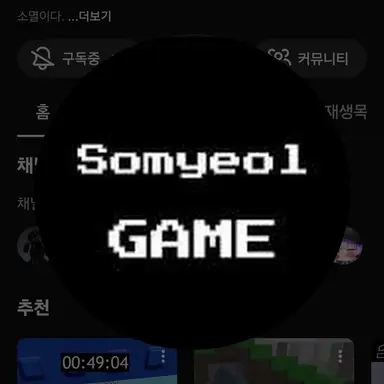 Profile image of 소멸