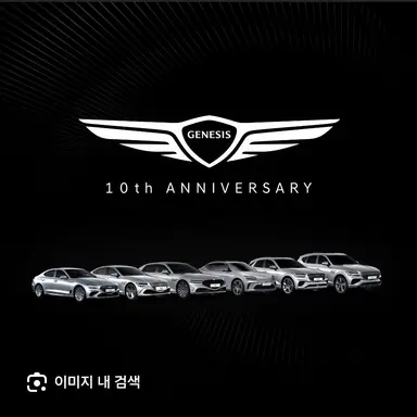 Profile image of 제네시스