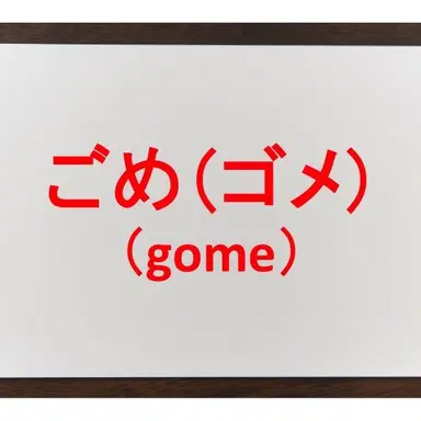 Profile image of メール
