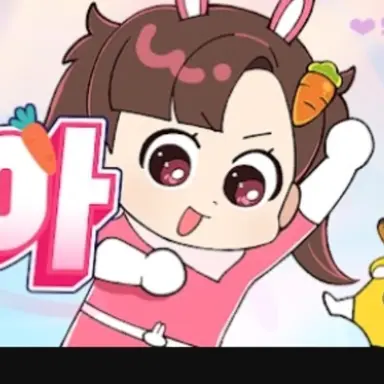 Profile image of 아름