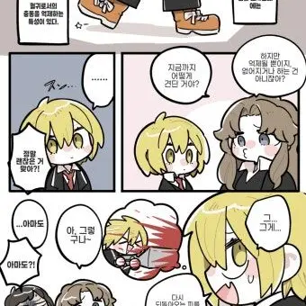 Profile image of 파우스트