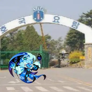 Profile image of 쉐도우 밀크 쿠키