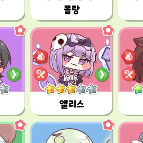 SnappyFart3349의 사도들중 앨리스가 사라졌다?!