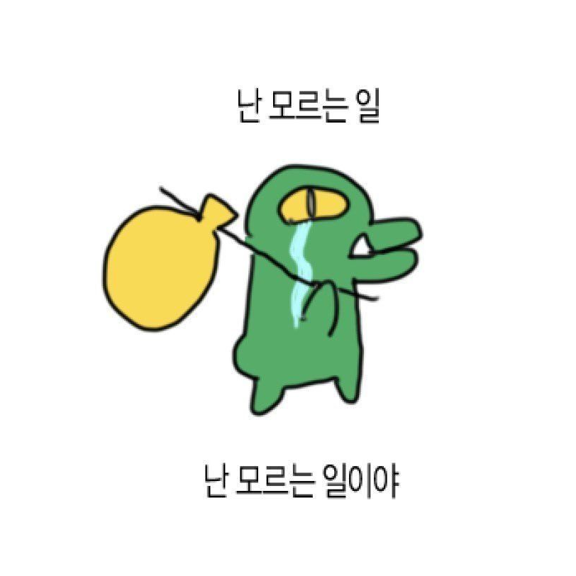 신청캐 대표 이미지