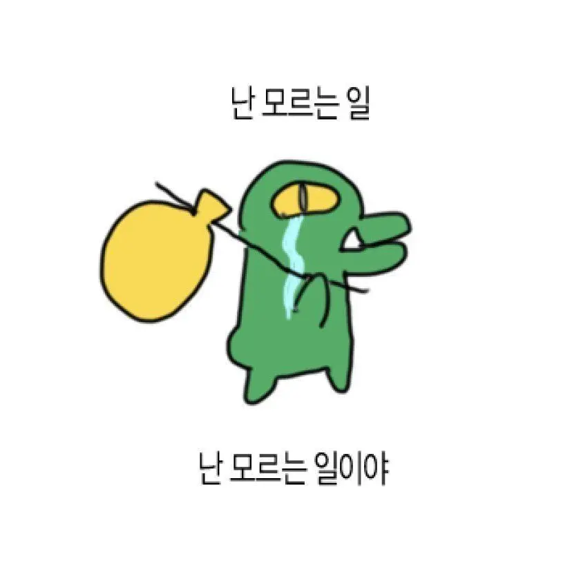 NDNDGGMM의 신청캐