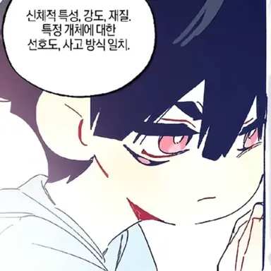 Profile image of 나루미 겐