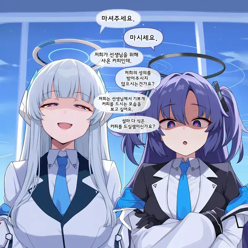 Red_winter의 죽음의 커피…