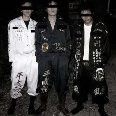 Profile image of 삼합회