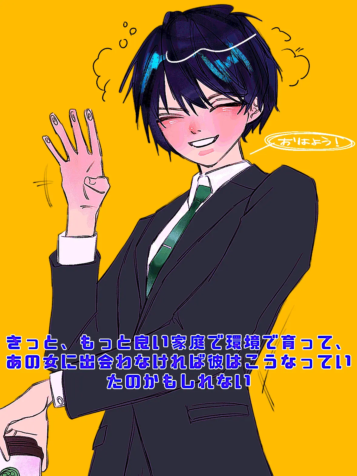 dog_LAN9po의 𖣦 ⊹ ˖私だけの駄犬👁