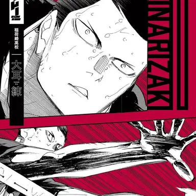 Profile image of 大耳