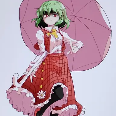 Profile image of 風見幽香