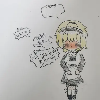 Profile image of 엘리엇