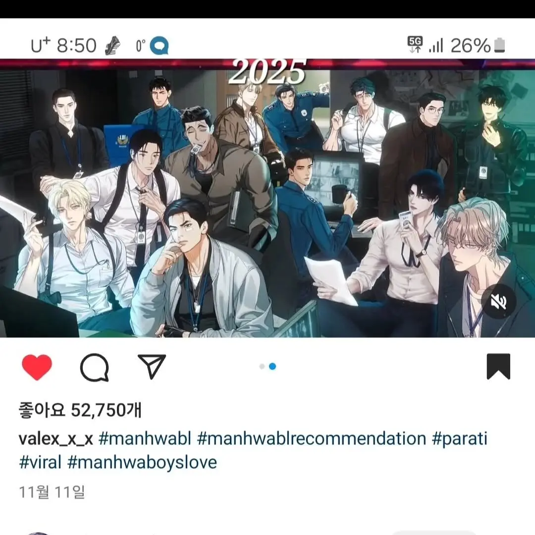 hiamint의 13명의오빠들
