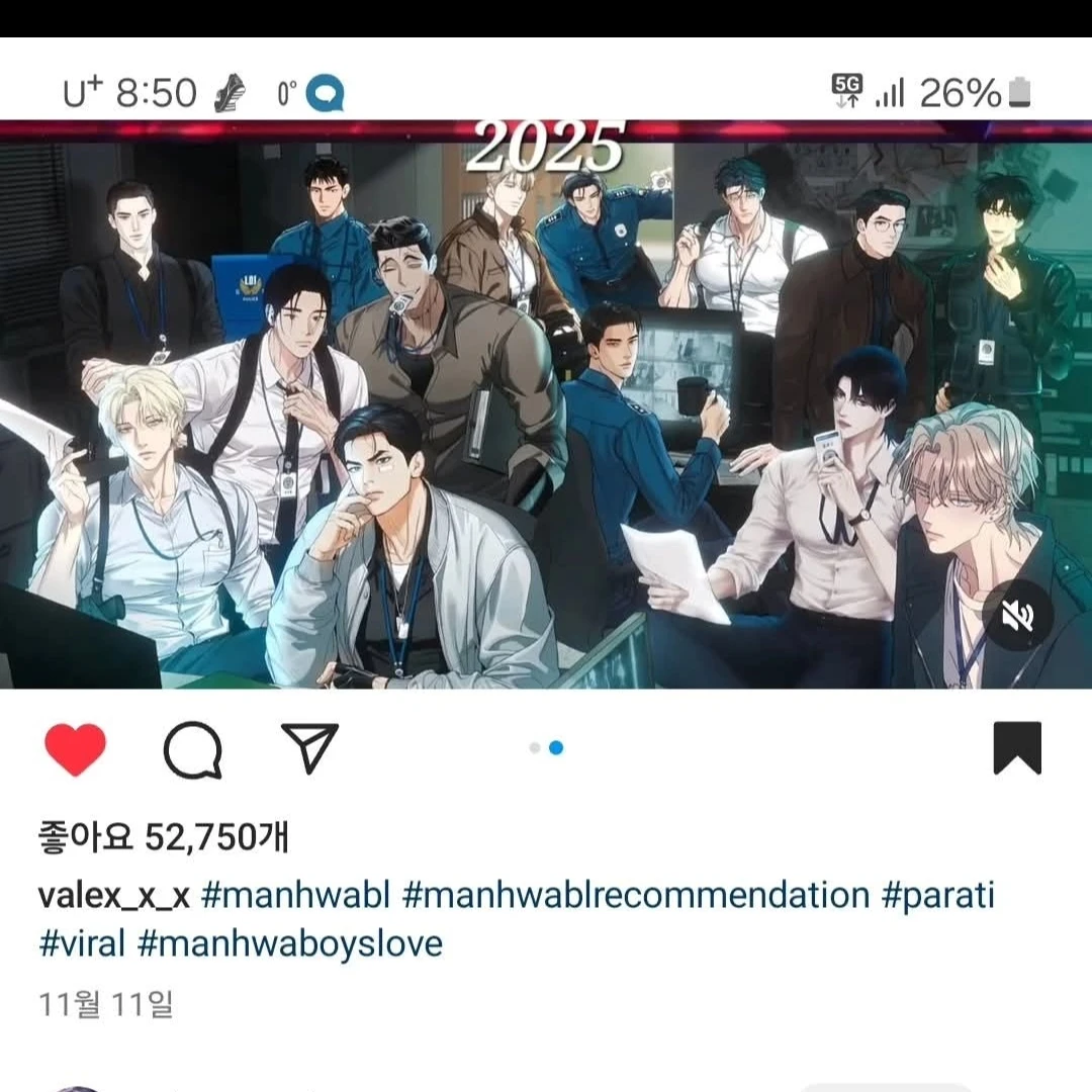 13명의오빠들