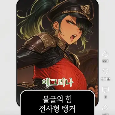 Profile image of 예그리나