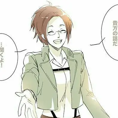 Hange12의 진격의거인