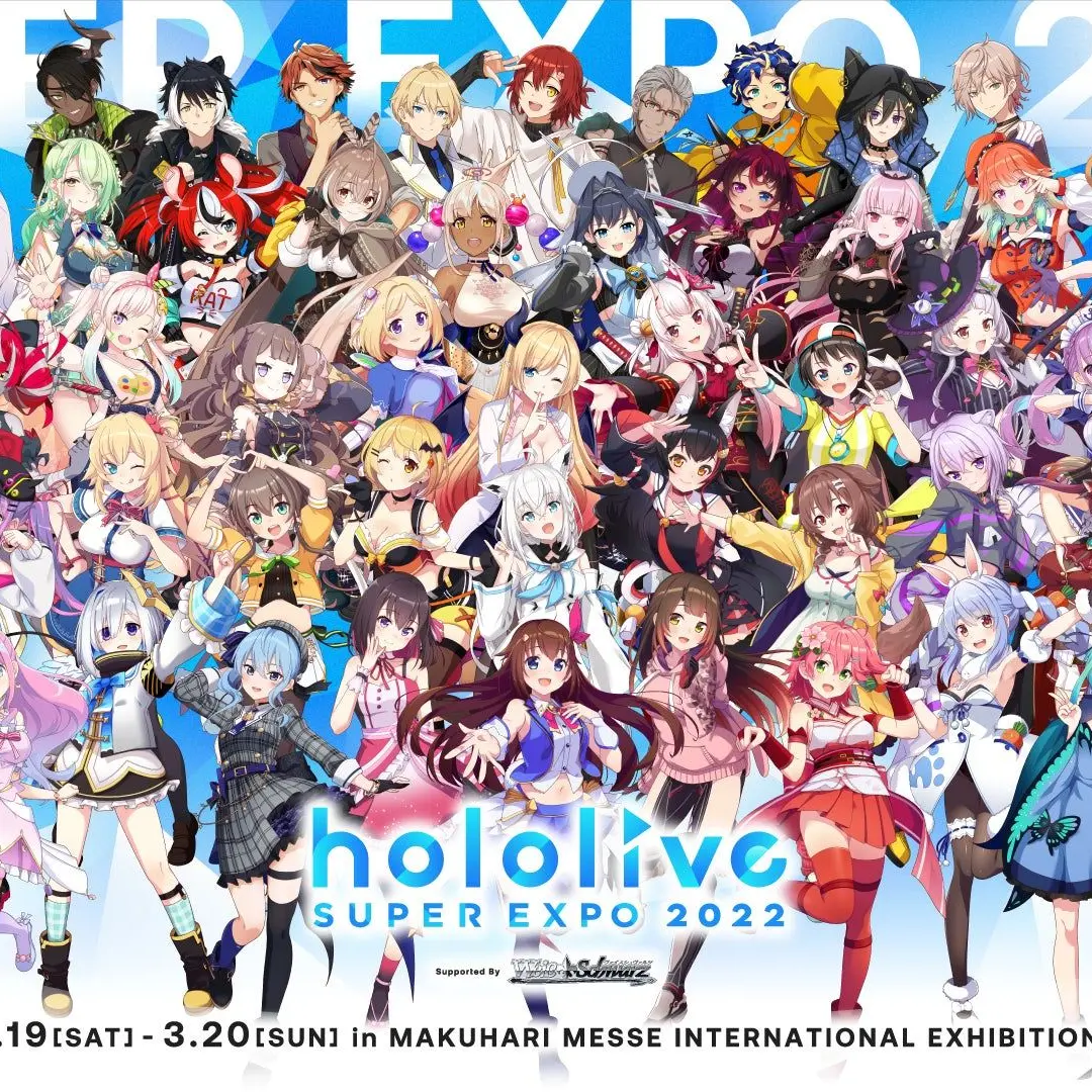 ViaISwzipor의 ホロライブプロダクション　VTuber