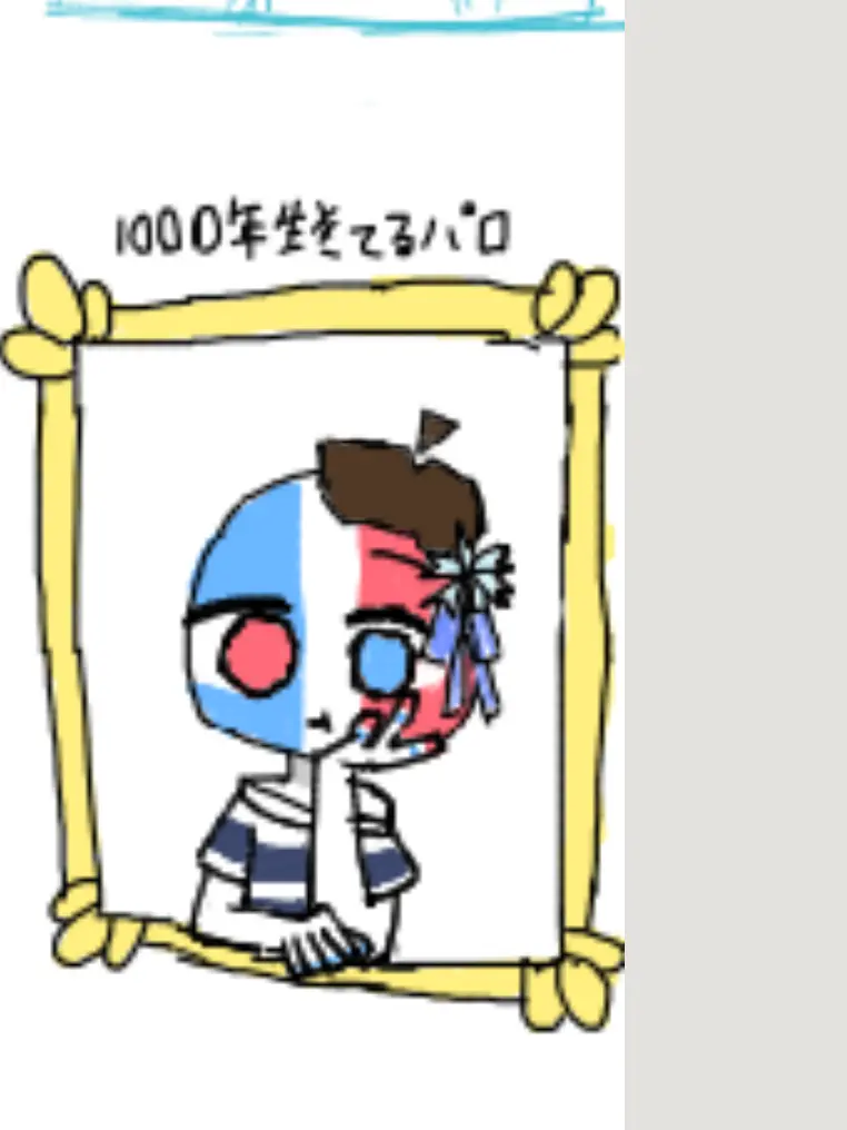 PetiteEpoch8245의 1000年生きてるパロ！！！！