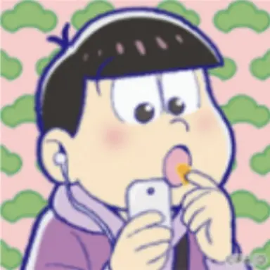 Profile image of トド松