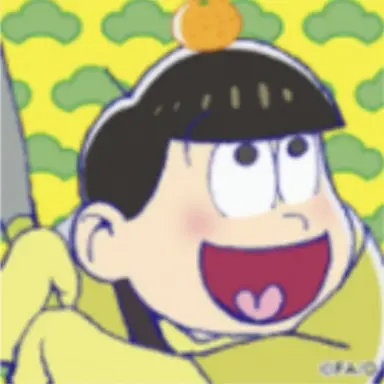 Profile image of 十四松