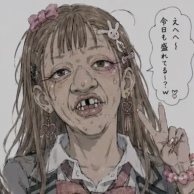 Profile image of 愛莉