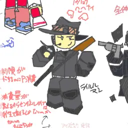 Profile image of ライフルマン